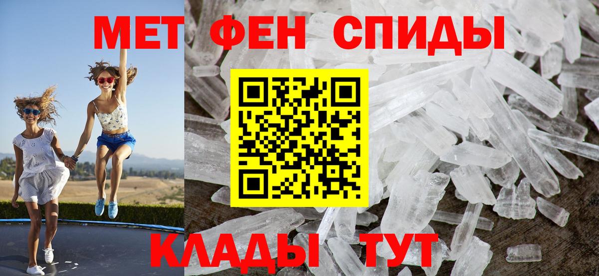 АМФЕТАМИН VHQ Борзя