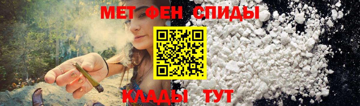 мега вход  Amphetamine  Борзя  Вход с VPN  АМФ Premium 