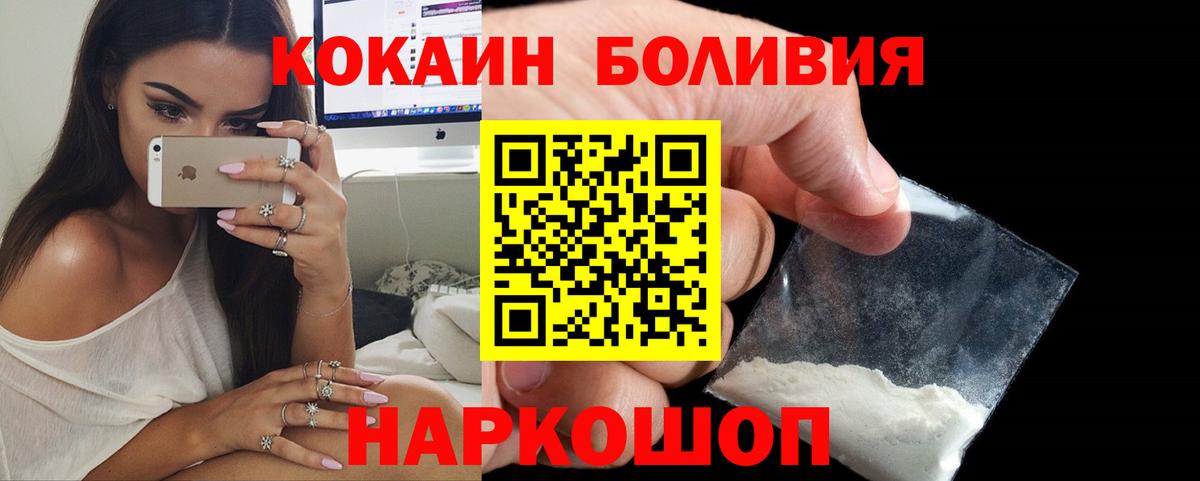 хочу наркоту  КОКАИН VHQ  Вход с VPN  Борзя 