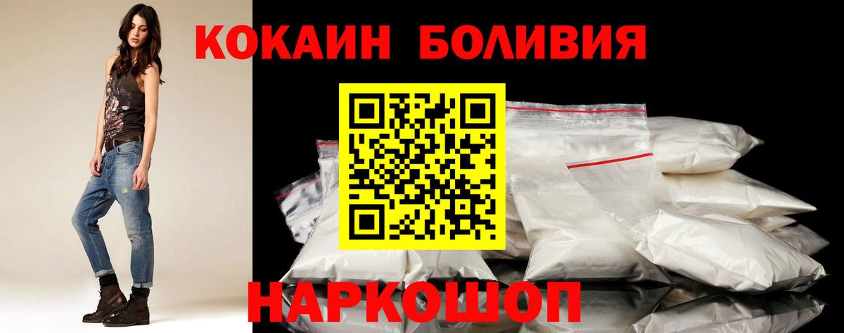 COCAIN 98% Борзя