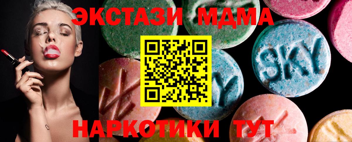 Экстази Дубай  Вход с VPN  Ecstasy Cube    маркетплейс  Борзя  Ecstasy 