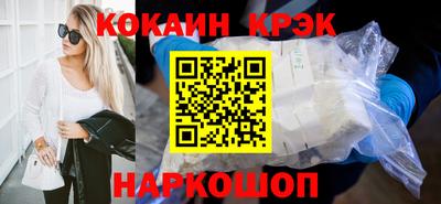 гидра Усть-Джегута