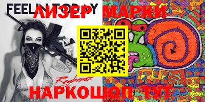 2c-b Уссурийск