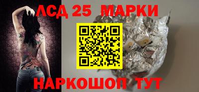 гидра Усть-Джегута