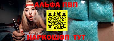 гидра Усть-Джегута