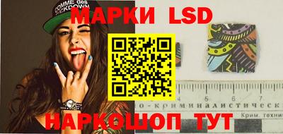 гидра Усть-Джегута
