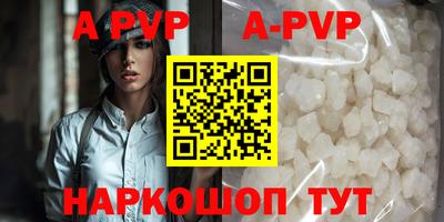 гидра Усть-Джегута