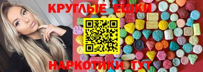 гидра Усть-Джегута