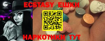 гидра Усть-Джегута
