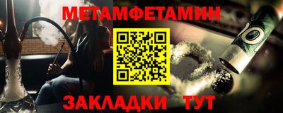 гидра Усть-Джегута