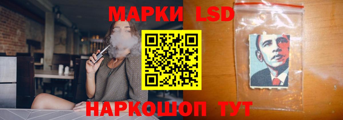 Борзя  Лсд 25 экстази кислота  Лсд 25 экстази кислота  Лсд 25 экстази  Вход с VPN 
