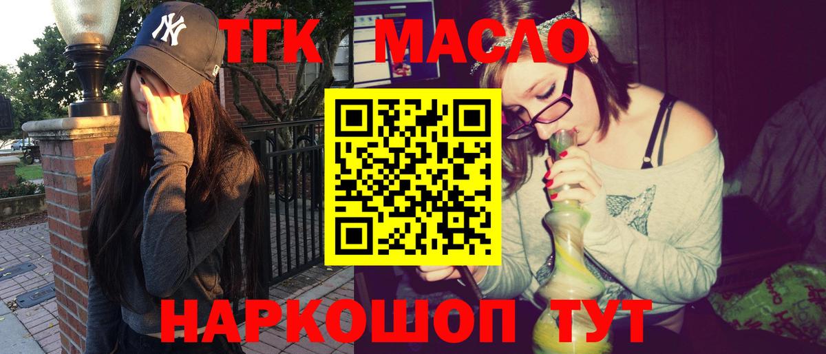 ТГК концентрат Борзя