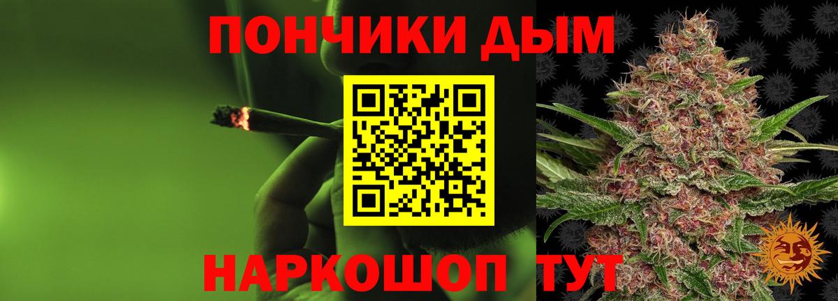 Каннабис THC 21%  Вход с VPN  Бошки Шишки Bruce Banner  Борзя  Каннабис сатива 