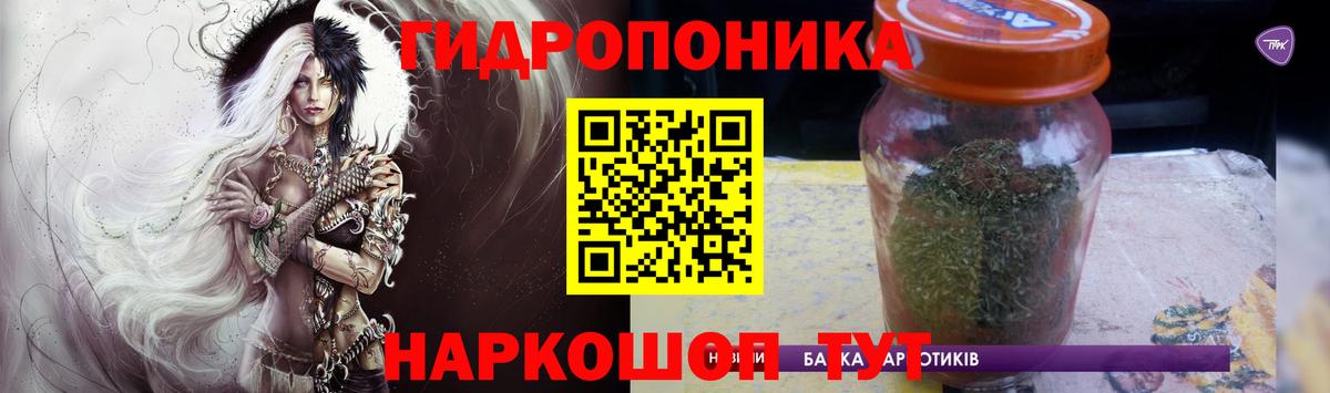 Каннабис White Widow Борзя